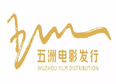 在光影中寻找回音 《解忧杂货店》贵阳观影记